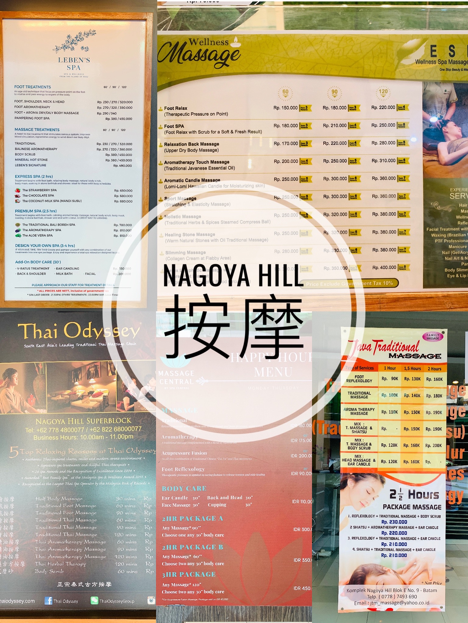 Nagoya Hill Massage Nagoya Hill 按摩 7